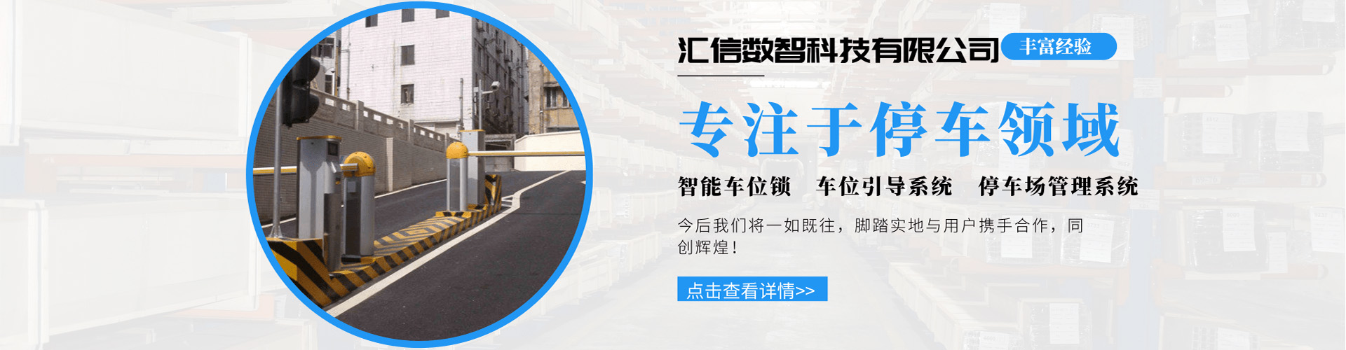 贵州汇信数智科技有限公司