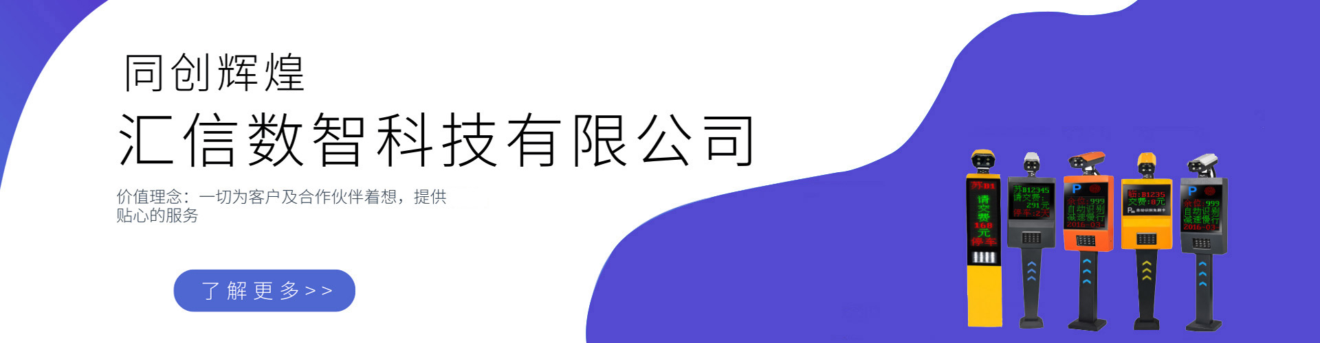 贵州汇信数智科技有限公司